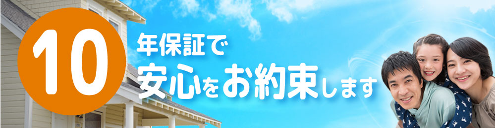屋根新スライダー1