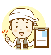 訪問とお見積り