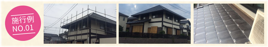広島市中区のお客様